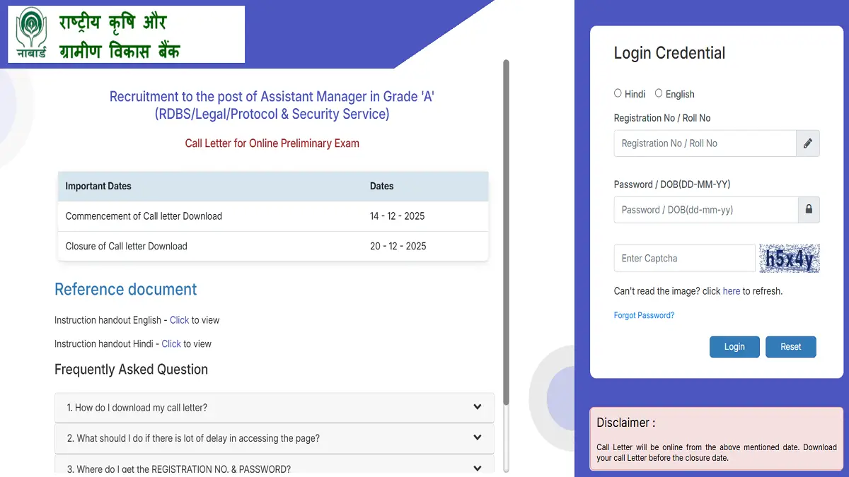 NABARD Grade A Admit Card 2025